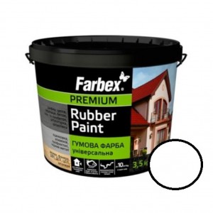 FARBEX Фарба гумова універсальна (біла) 1,2кг