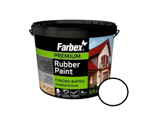 FARBEX Фарба гумова універсальна (біла) 1,2кг
