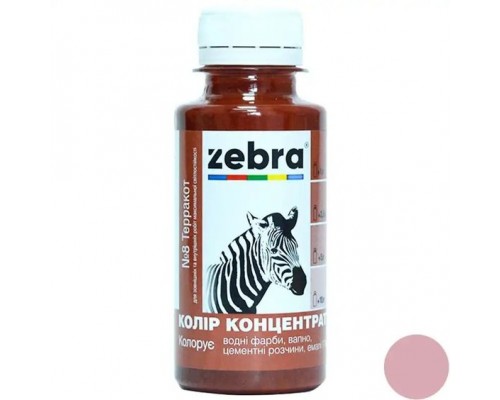 Пігментний концетнтрат №8 Терракот 100мл ZEBRA