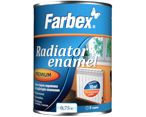 MAXIMA Фарба високоякісна біла глянцева 0,7кг