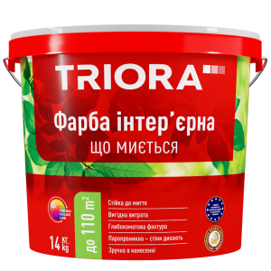 TRIORA Фарба інтерєрна, що миється 1л 1,4кг