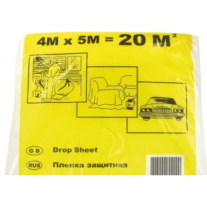 Пленка малярная, защитная 20мкм 4х5м MASTER TOOL