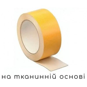Стрічка клейка двостороння 48мм10м СТАЛЬ
