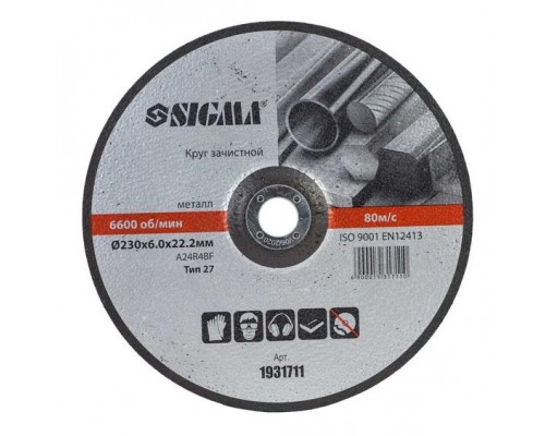 Круг відрізний по металу 230х6.0мм SIGMА