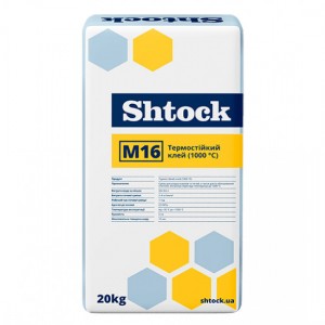 Клей термостійкий Шток (Shtock) M16 1000°С, 20кг
