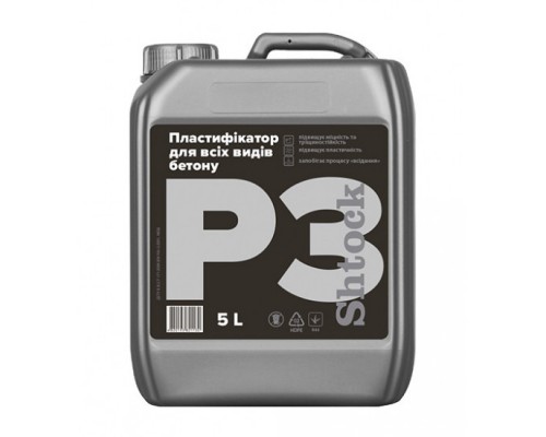 Пластифікатор для всіх видів бетону Р3 Shtock, 5 л