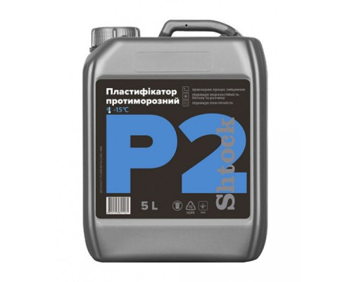 Пластифікатор протиморозний Р2 Shtock, 5 л